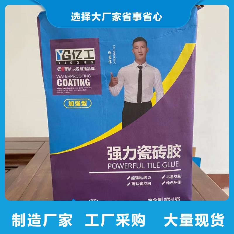 亿工生态美缝剂支持定制