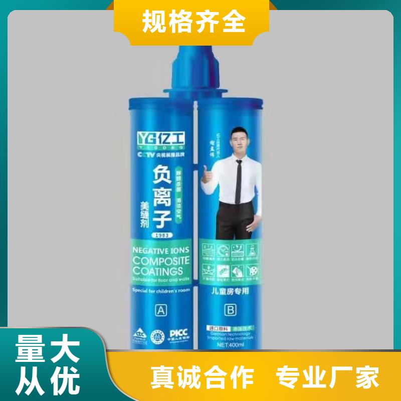 质量靠谱的亿工瓷砖填缝剂厂家