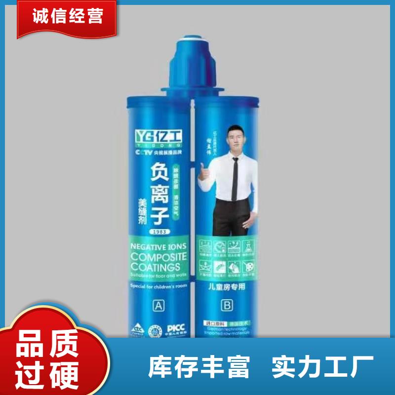 亿工防水-品牌厂家