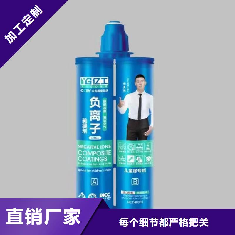 墙固品牌十大排名-生产厂家