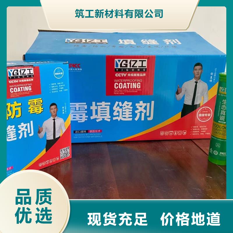 亿工液体卷材厂家-可来厂考察