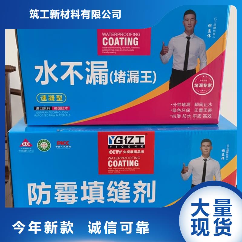 定制背涂胶什么牌子的好_生产厂家