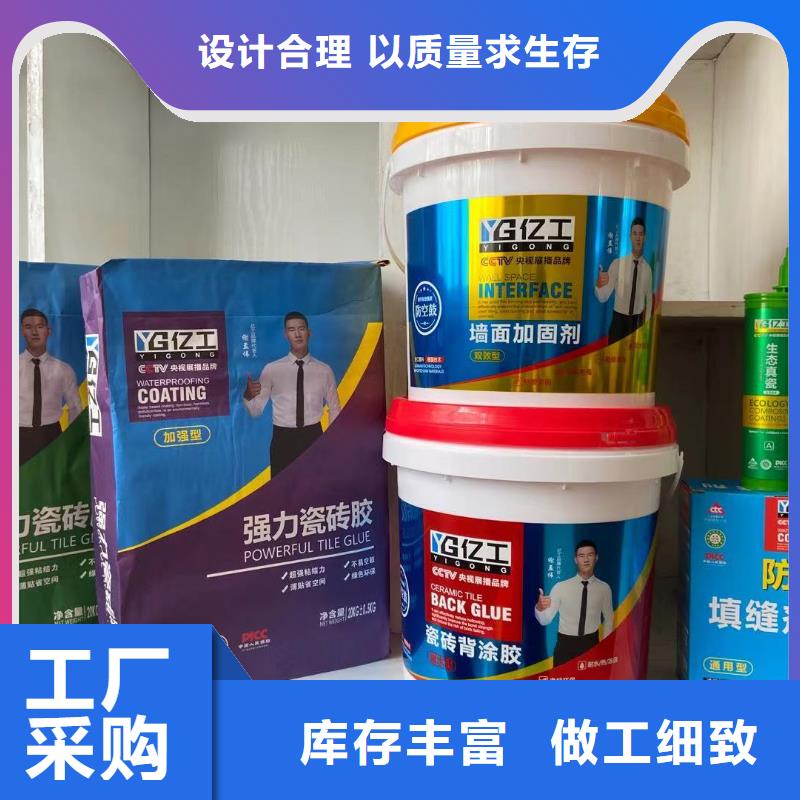 亿工堵漏王明星产品