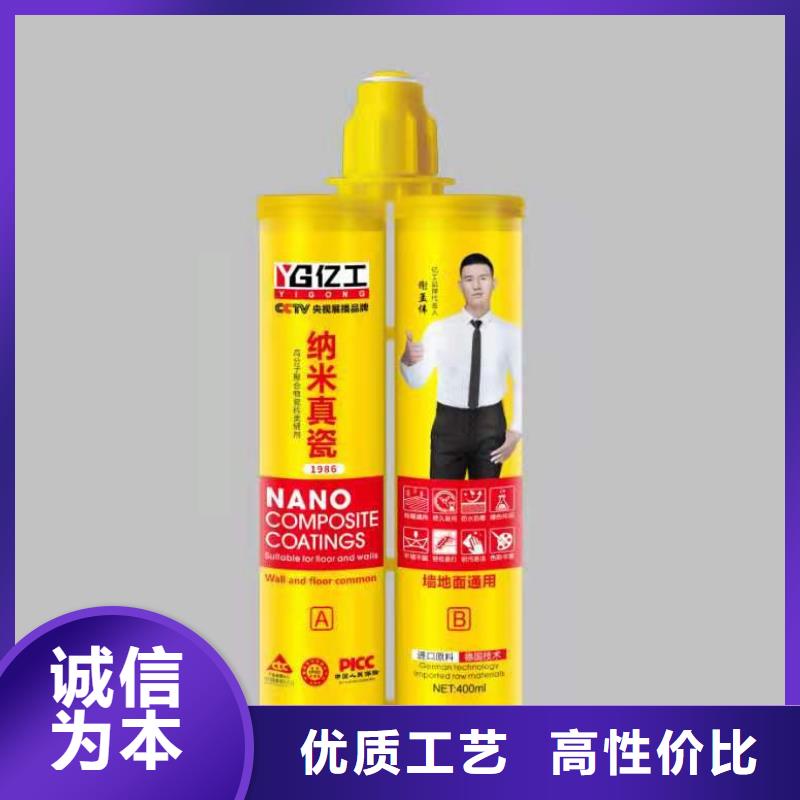 优质亿工强力型背涂胶的销售厂家