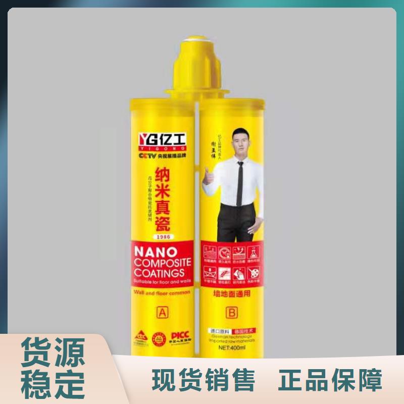 亿工堵漏王品牌厂家-放心选购
