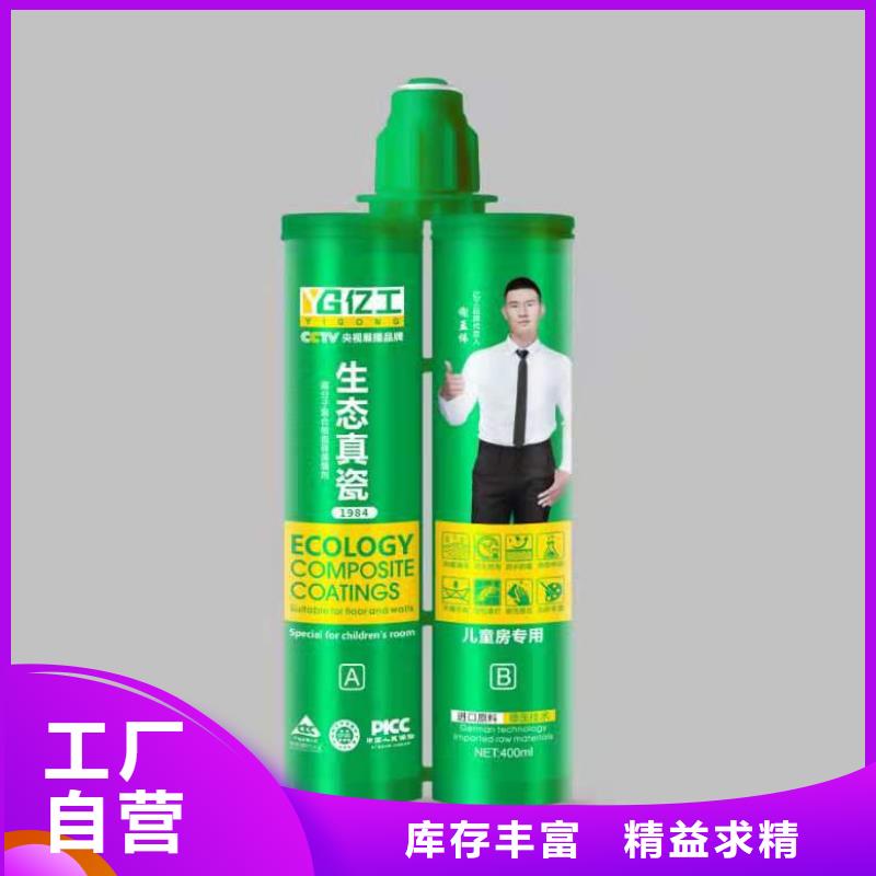 质量好的亿工墙面加固剂大型厂家