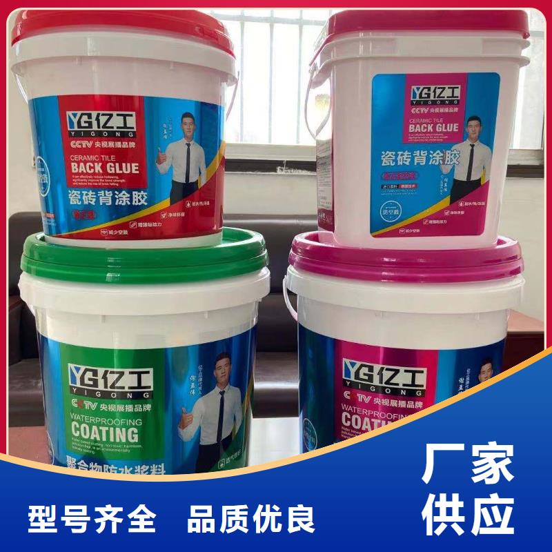 背涂胶多少钱一桶销售报价