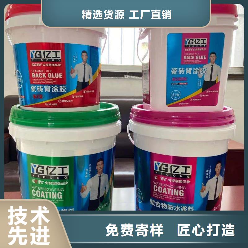 怎么做防水不漏水厂家-筑工新材料有限公司