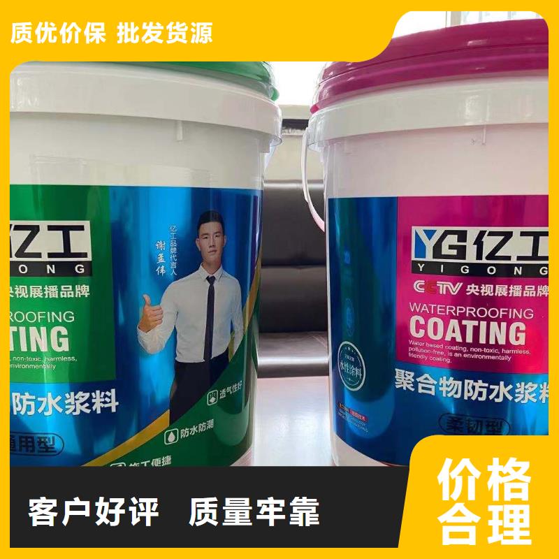 质量不错订购