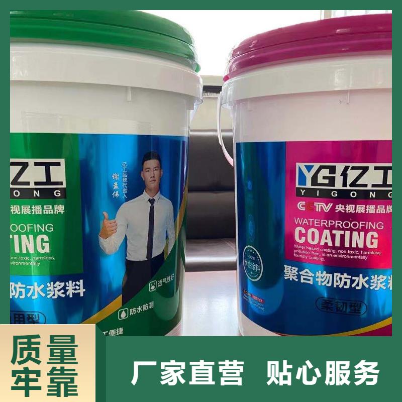 质量靠谱的亿工真瓷胶厂家