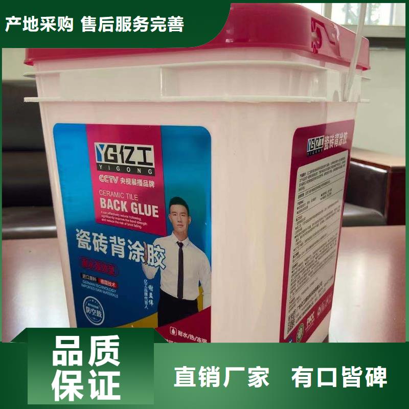 值得信赖的亿工家装辅料批发商
