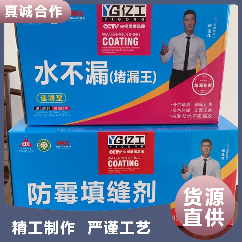 墙固什么牌子比较好厂家款式多样