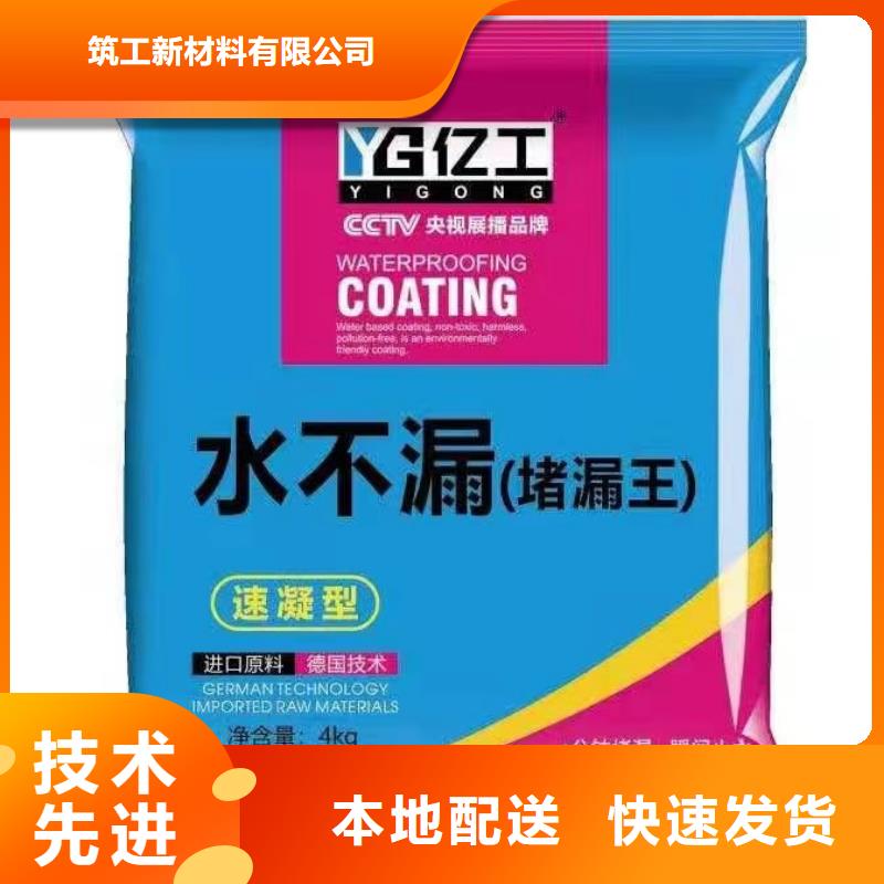 亿工瓷砖粘结剂实力工厂放心选购