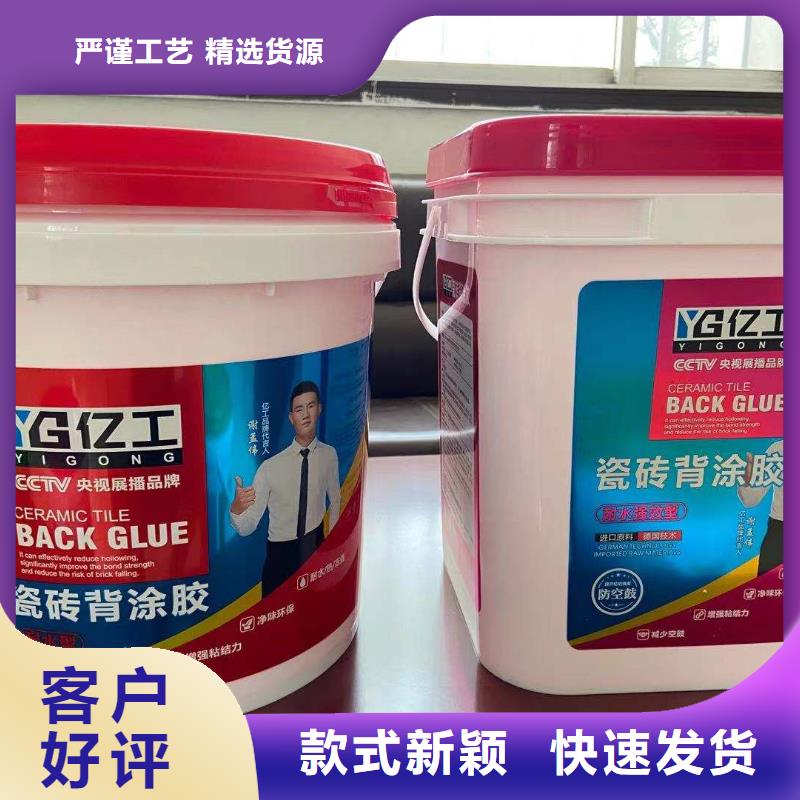 亿工真瓷胶效果很好