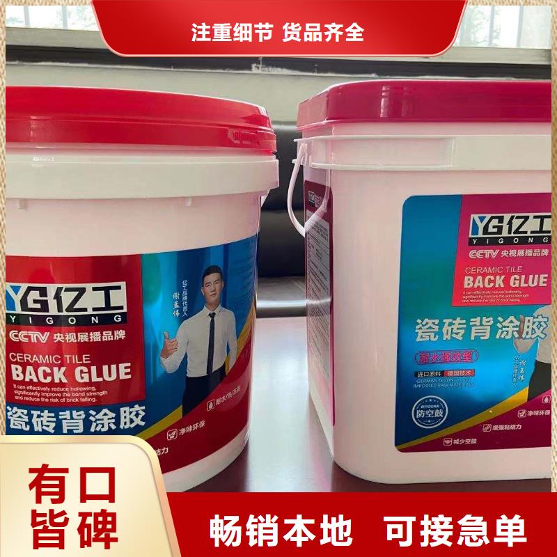 亿工液体卷材、亿工液体卷材生产厂家-发货及时