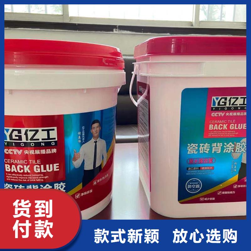 背涂胶什么牌子的好行业经验丰富