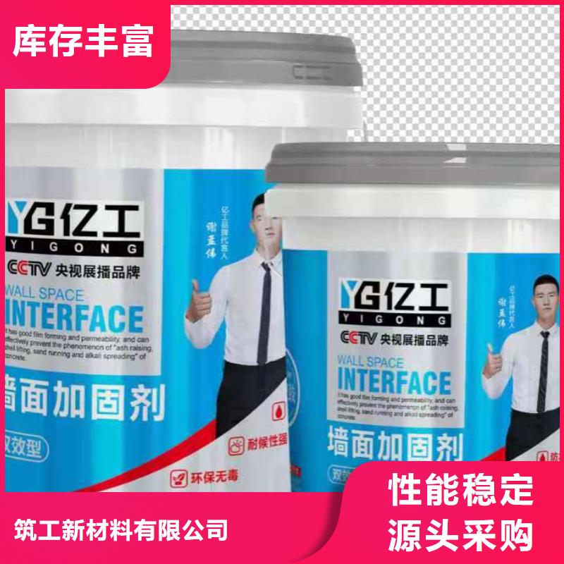 批发亿工真瓷胶_诚信企业