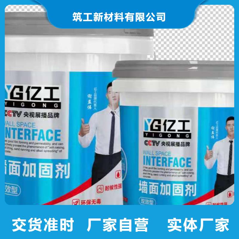 亿工环氧彩砂美缝剂规格齐全的厂家