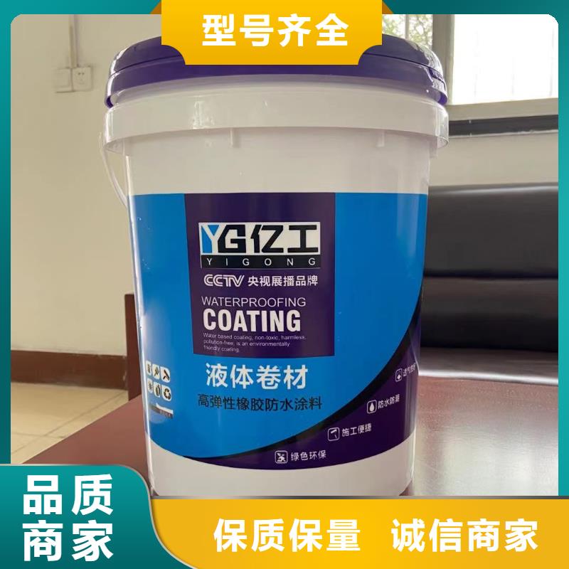 亿工瓷砖粘结剂优选商家