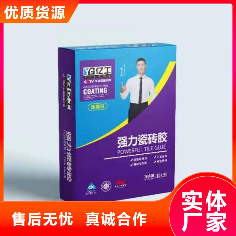 亿工环氧彩砂美缝剂规格齐全的厂家