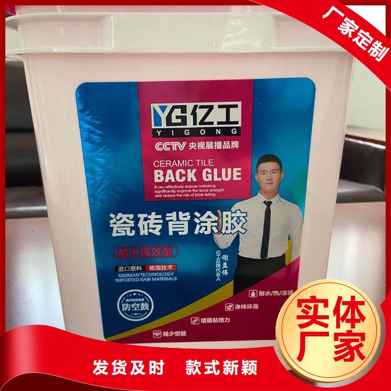 欢迎来访-亿工家装辅料厂家