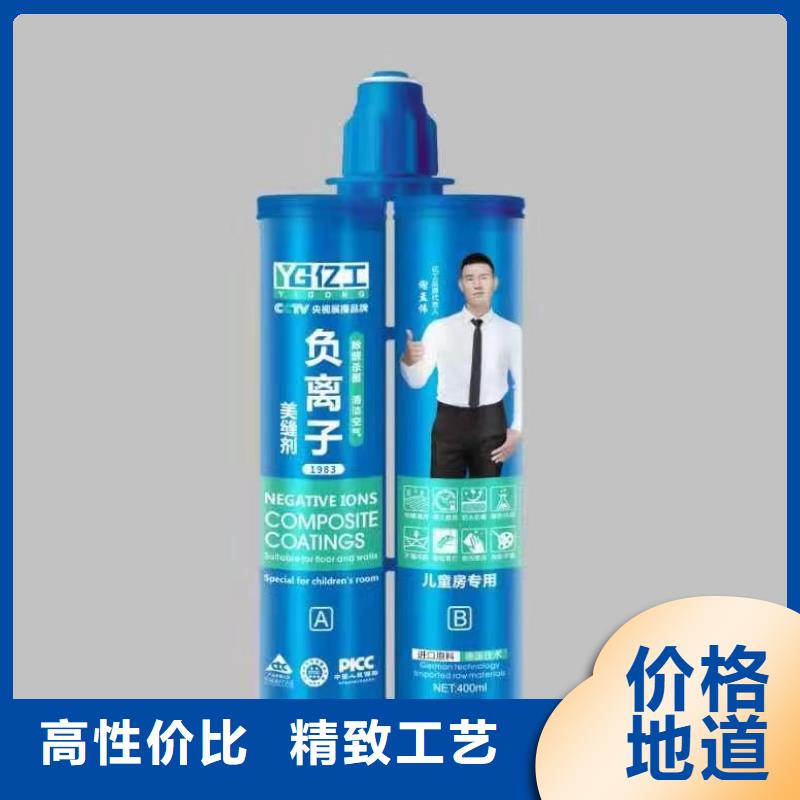 亿工水不漏现货直供