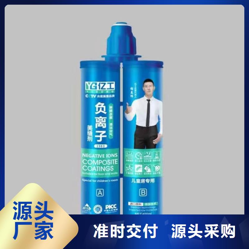 亿工液体卷材、亿工液体卷材生产厂家-发货及时