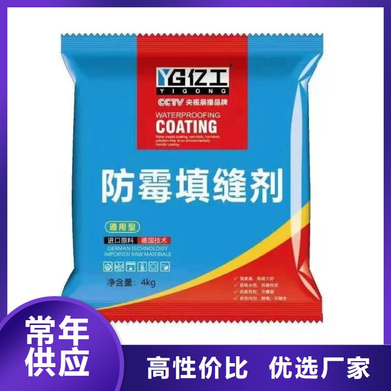 质优价廉的亿工发泡胶批发商