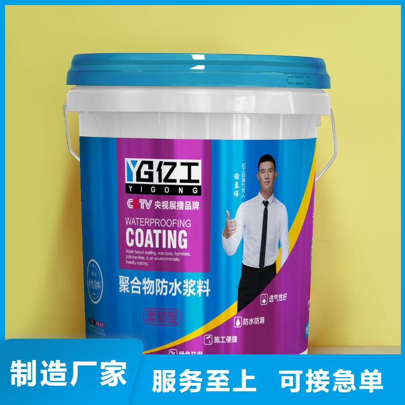 亿工美缝剂多种场景适用