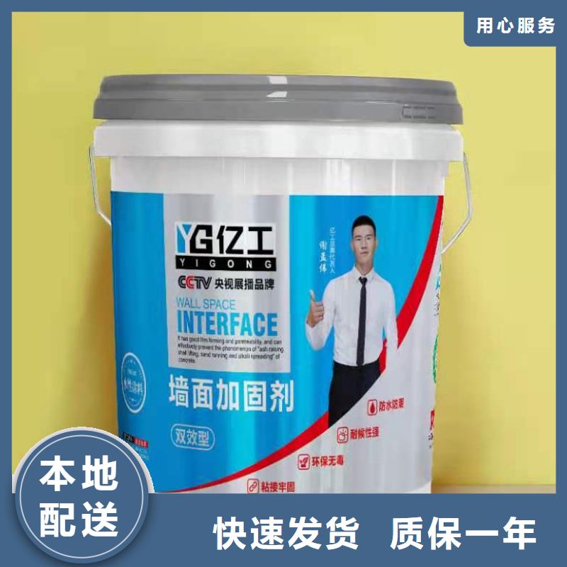 亿工液体卷材、亿工液体卷材生产厂家-发货及时