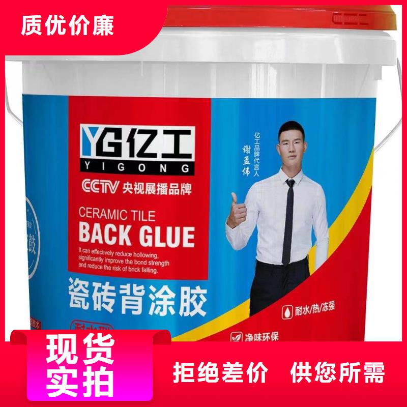 亿工液体卷材、亿工液体卷材生产厂家-发货及时