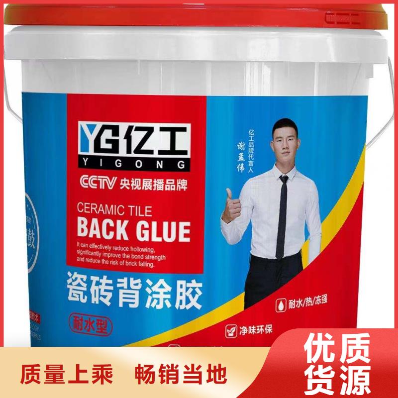 欢迎来访-亿工家装辅料厂家