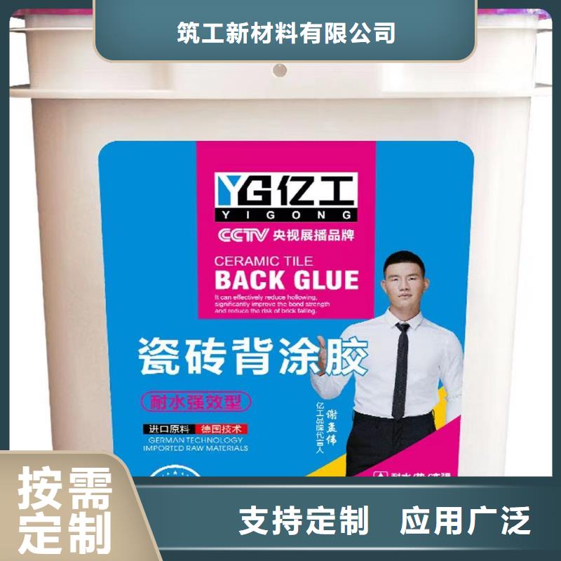 亿工液体卷材、亿工液体卷材生产厂家-发货及时