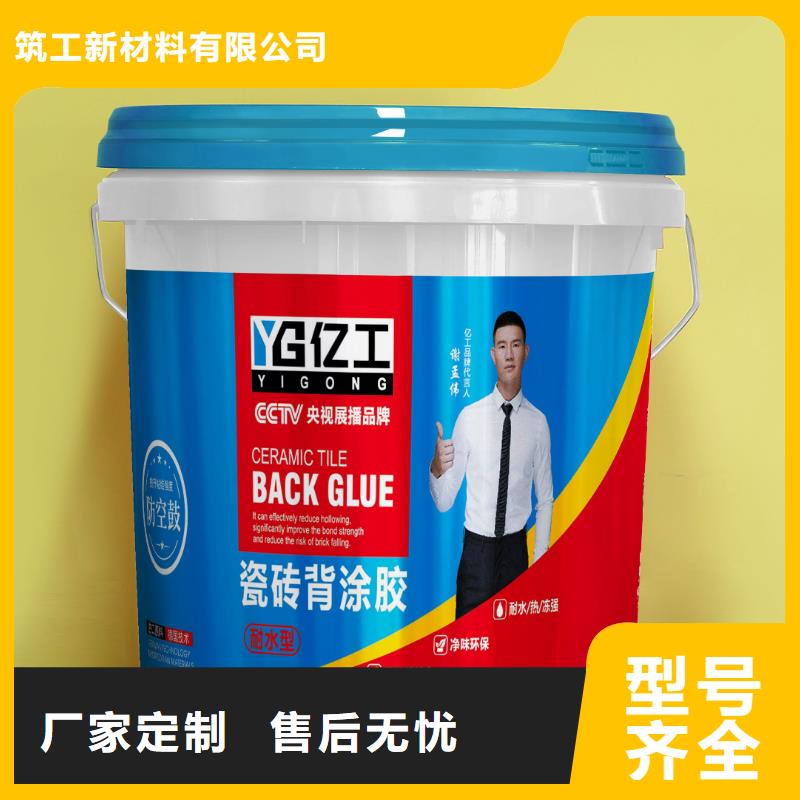 亿工液体卷材、亿工液体卷材生产厂家-发货及时