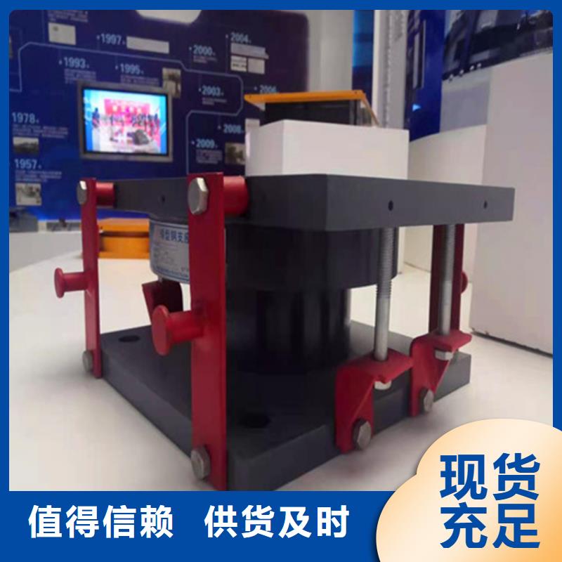 减震钢结构支座品质优越
