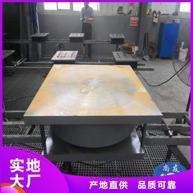 网架抗震支座生产工艺