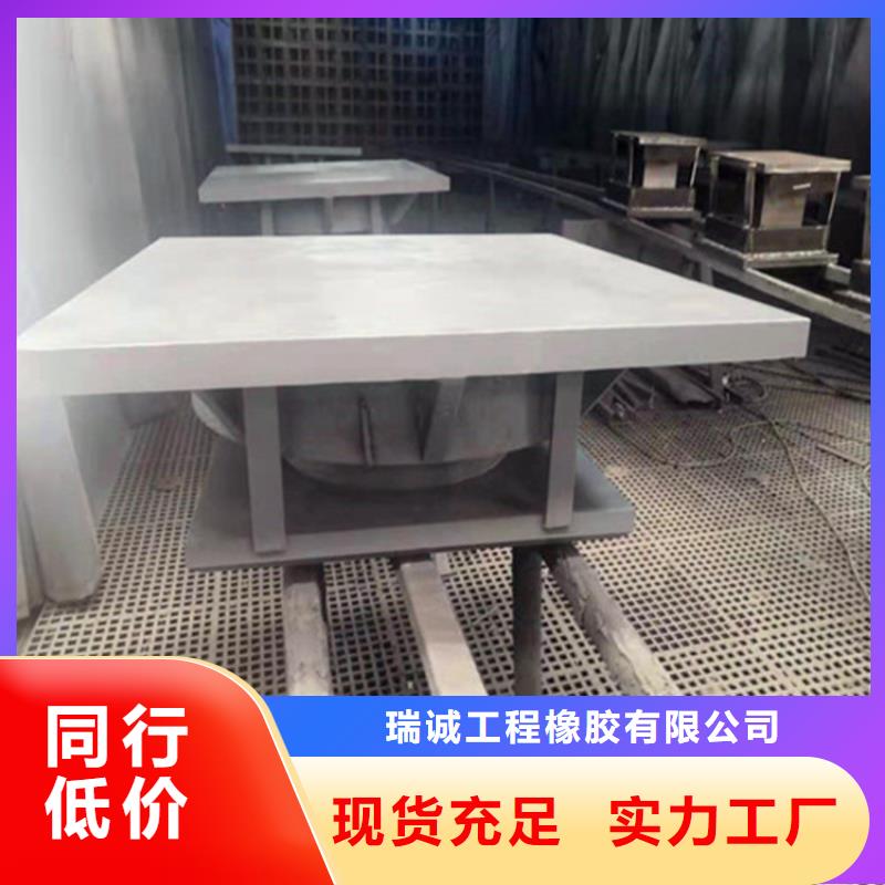 钢结构网架抗震支座供应商