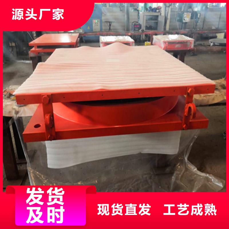球型网架支座求购