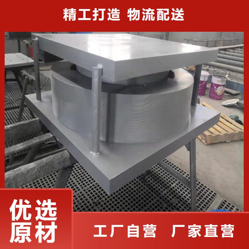 屋顶弹性支座标准