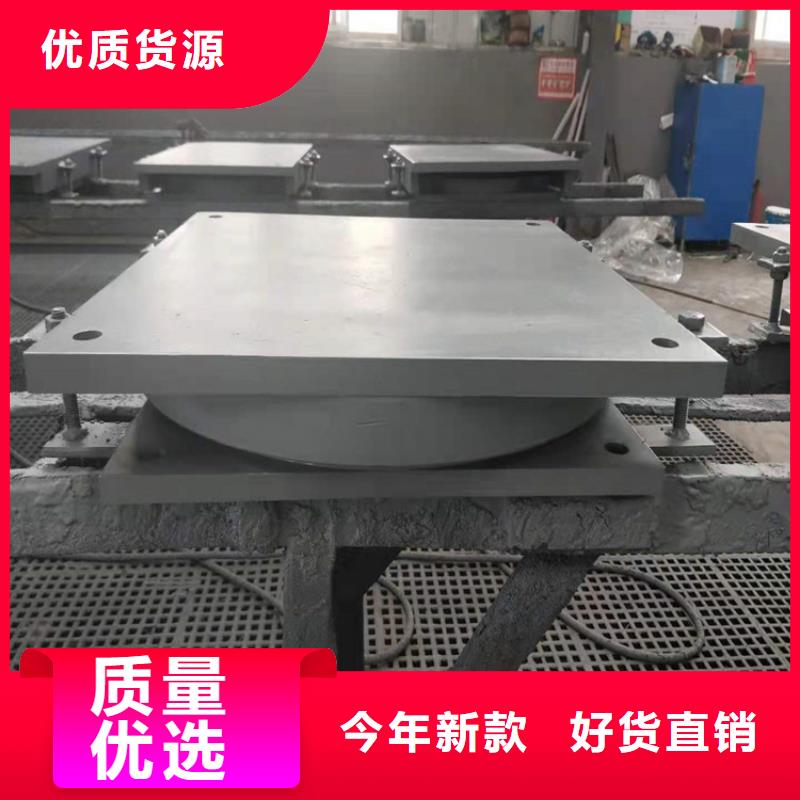 多向活动支座生产厂家-型号齐全