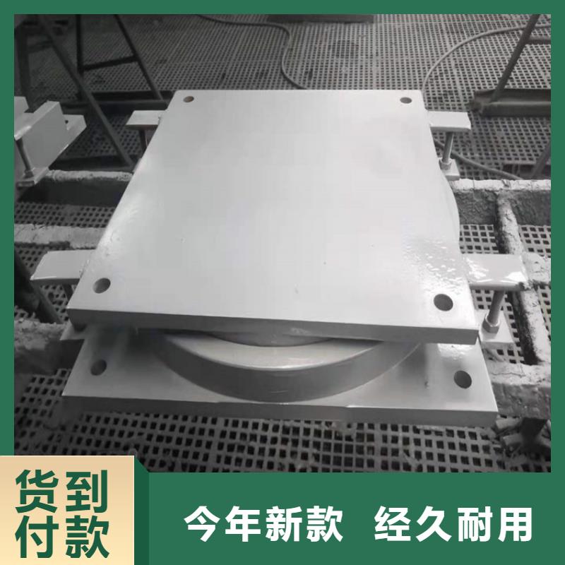 可动网架球型支座详图