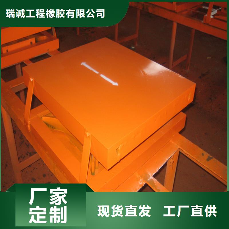 可滑动球铰支座-联系方式