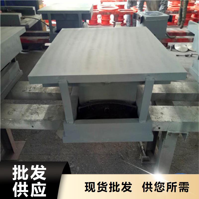 固定型球铰支座