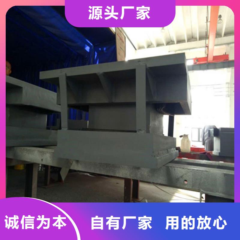 球形铰支座
