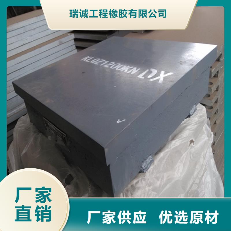 滑移球铰支座厂家直销-瑞诚工程橡胶有限公司