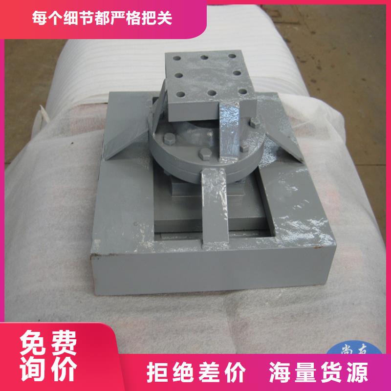 球形铰支座