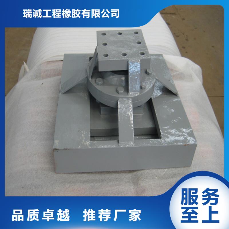 连廊钢结构抗震球铰支座-送货上门