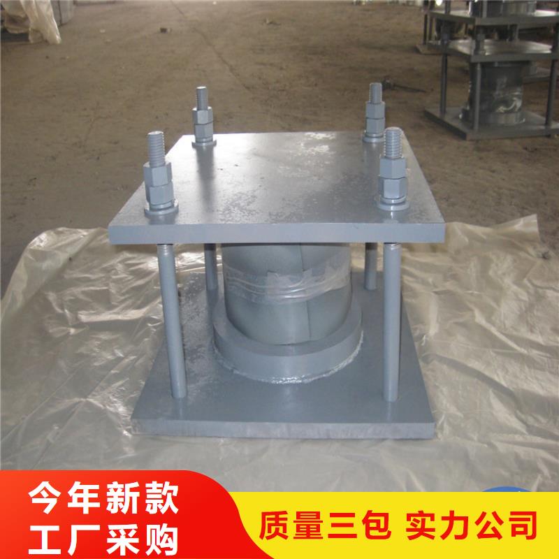 球形铰支座