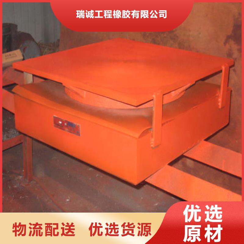 固定型球铰支座宽度