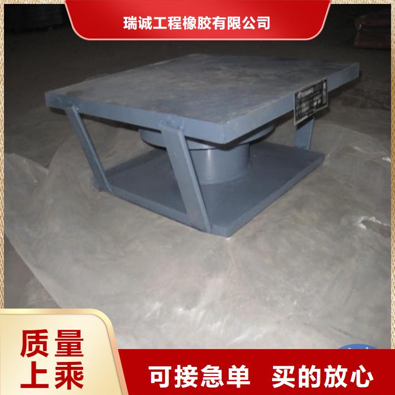 抗震球铰钢支座